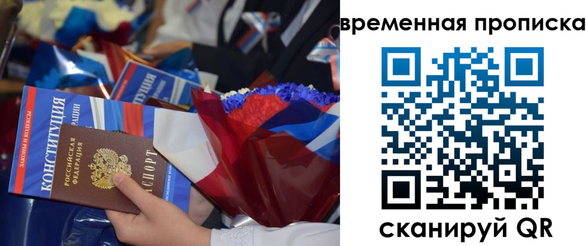 прописка гарантия в Калязине