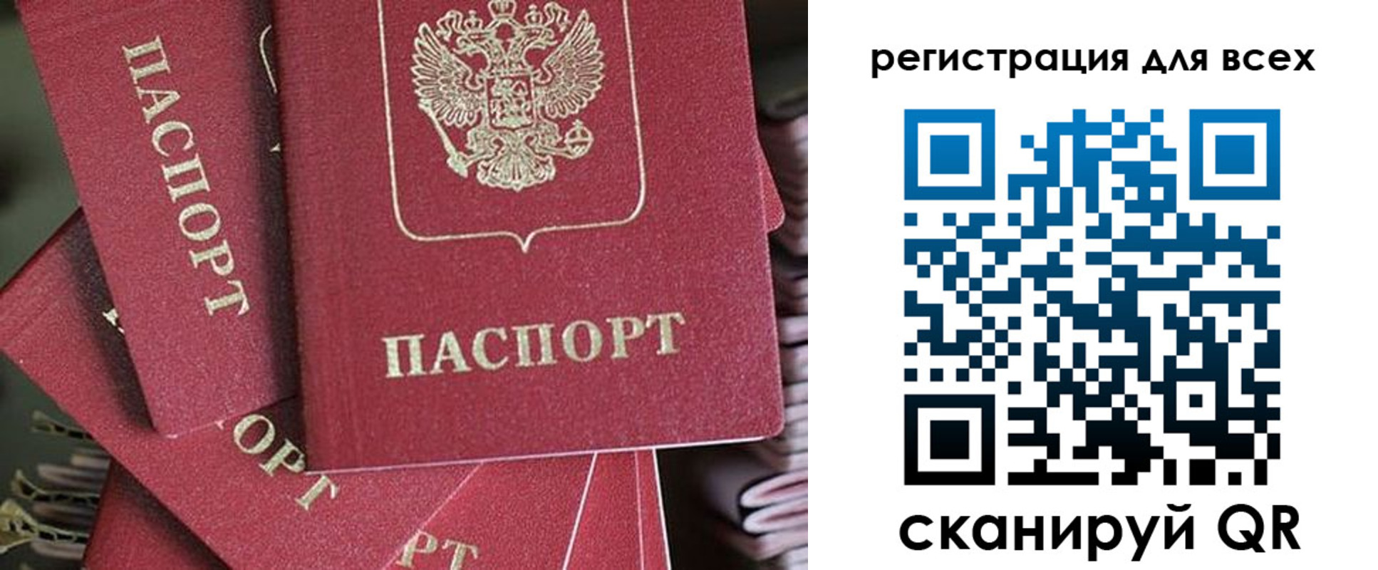 временная регистрация собственник в Калязине