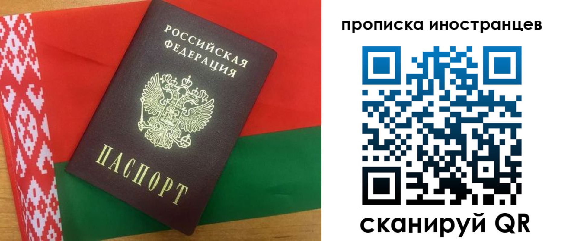 прописка штамп в Калязине