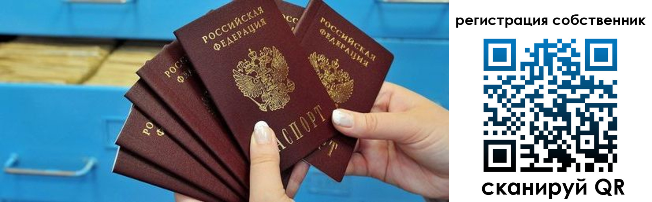 временная регистрация 2025 в Калязине