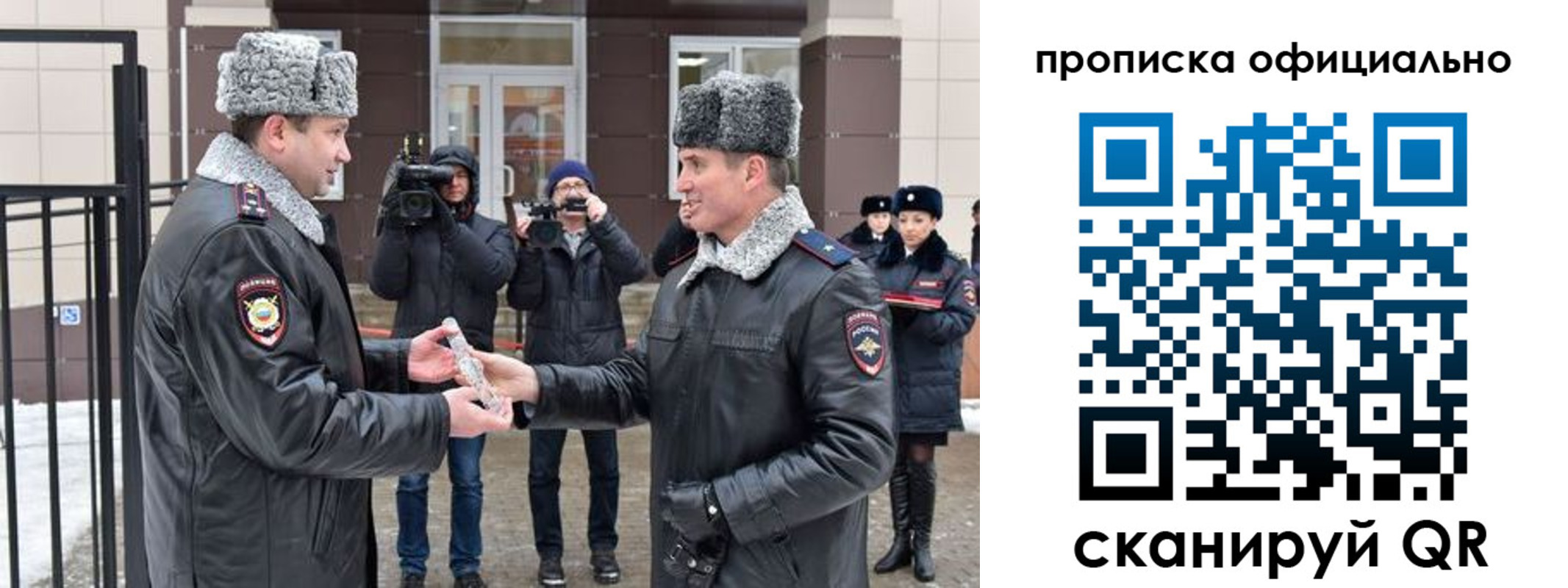 прописка для школы в Калязине