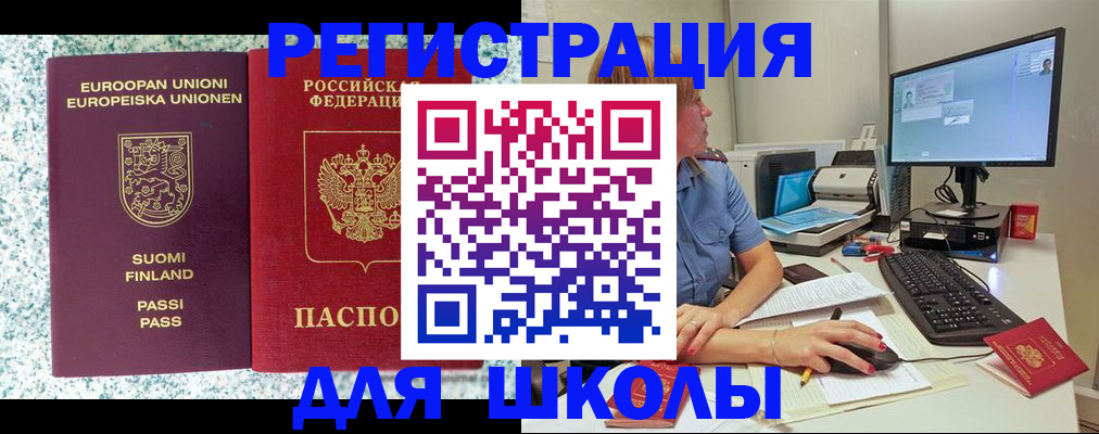 временная регистрация надежно в Калязине