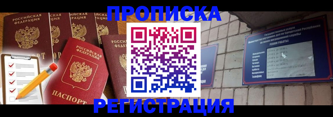 временная регистрация адрес в Калязине