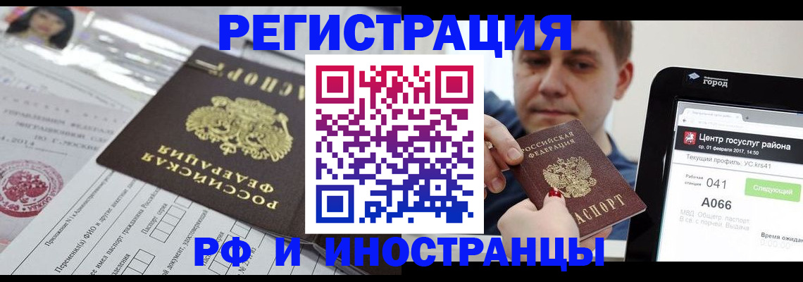 регистрация в Калязине