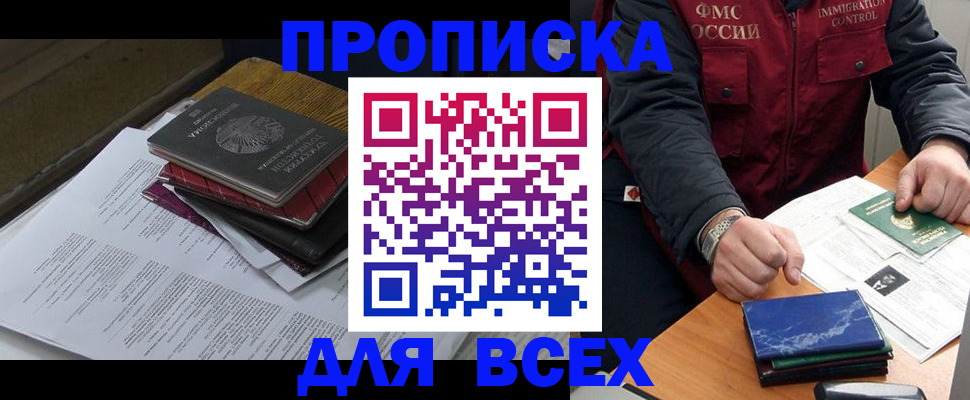 регистрация для дет. сада в Калязине