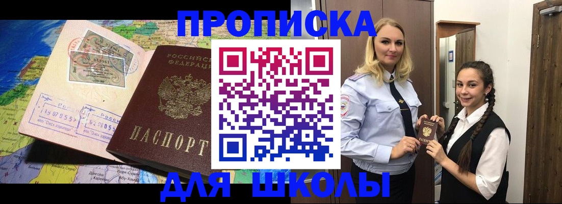 прописка поиск в Калязине