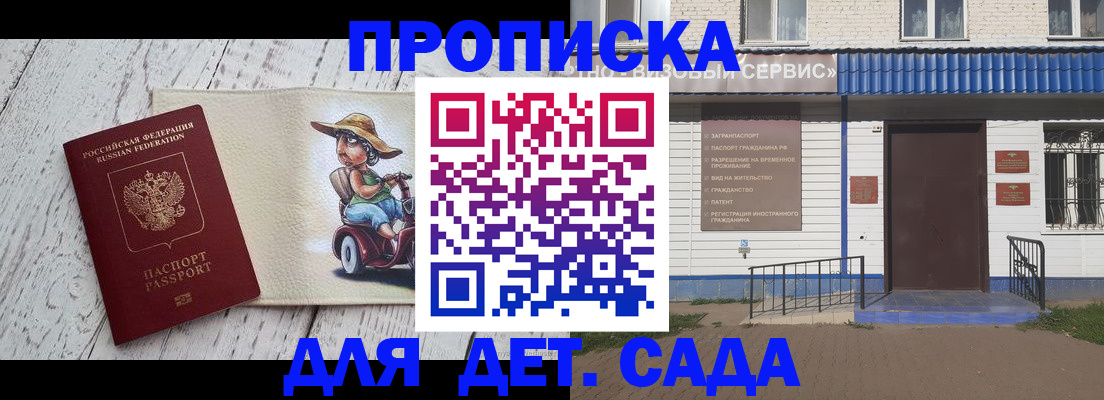 временная регистрация в Калязине