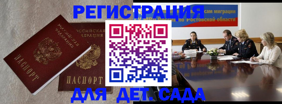 прописка для кредита в Калязине