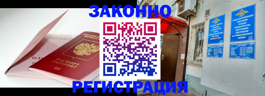 прописка гарантия в Калязине